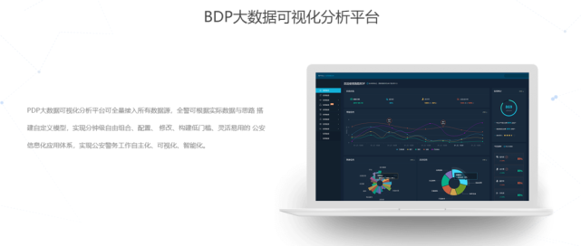 轻松搞定数据分析 数据可视化赛道头部产品与数据处理服务盘点