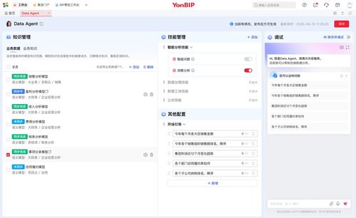 一文读懂用友BIP企业数据服务产品矩阵之数据处理服务